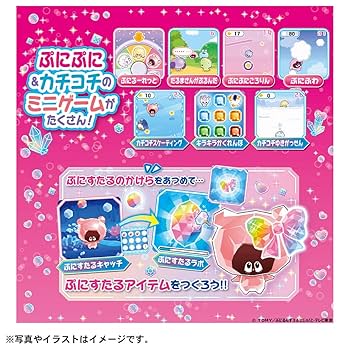 タカラトミー ぷにるんず ぷにピンク Amazon | ぷにるんず ぷにピンク 【日本おもちゃ大賞2021